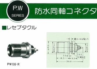 通用同轴连接器