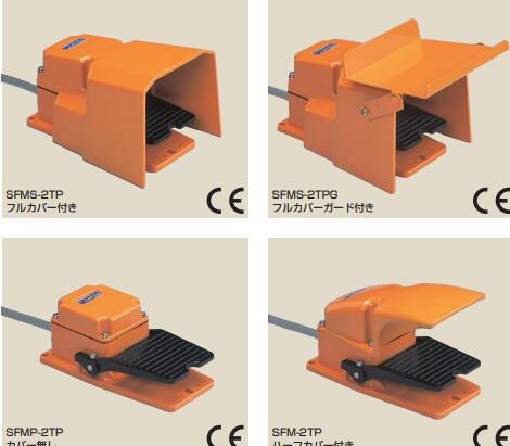 国际电业(KOKUSAI DENGYO)脚踏开关